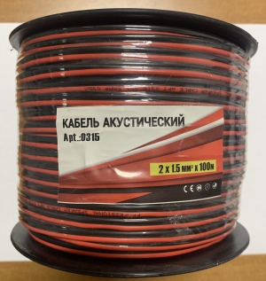 Кабель акустический 2х0,35 красно-черный 100м АК0311